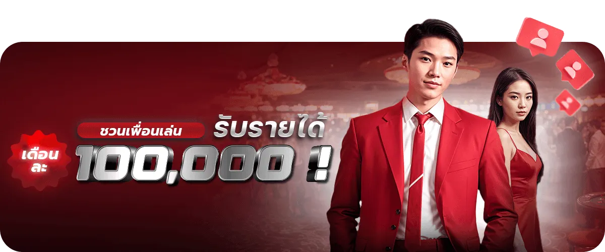 angpao98 สล็อต