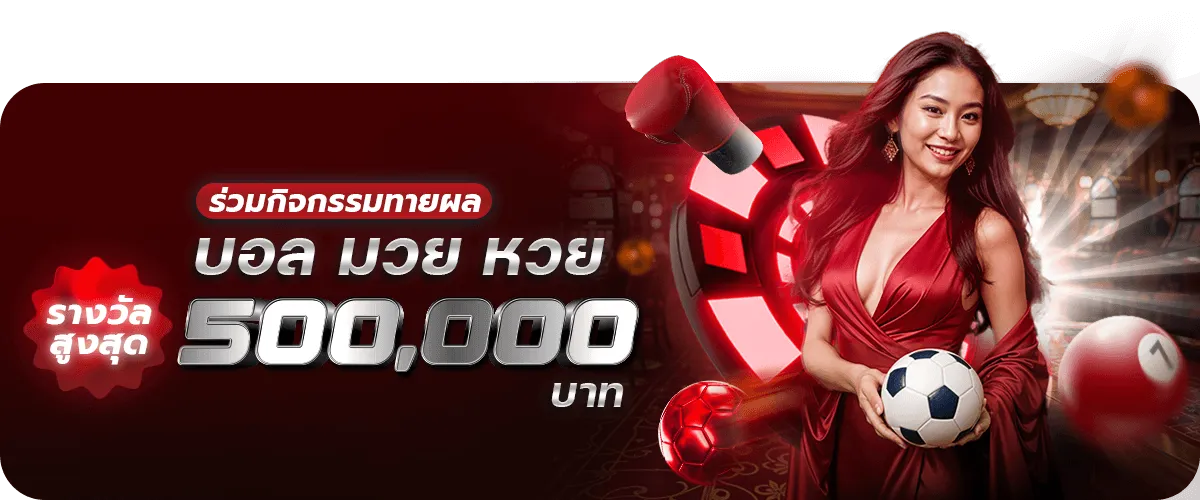 angpao98 เข้าสู่ระบบ